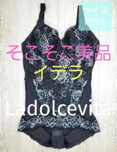 2026年最新】maruko b75の人気アイテム - メルカリ