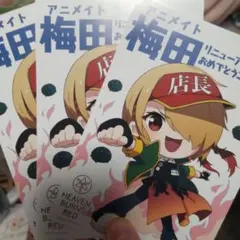2026年最新】ヘブンバーンズレッドの人気アイテム - メルカリ