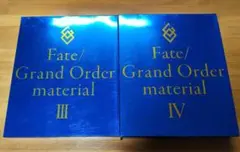 2026年最新】fgo マテリアル セットの人気アイテム - メルカリ