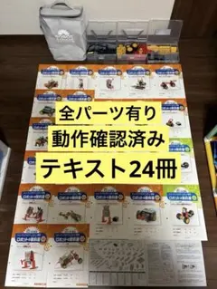 2026年最新】ヒューマン ロボット教室の人気アイテム - メルカリ