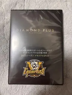 2026年最新】阪神タイガース ダイヤモンドプラスの人気アイテム - メルカリ