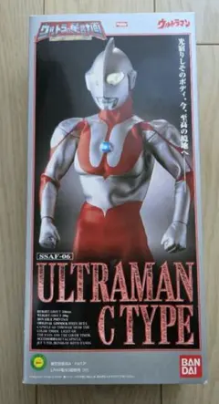 2026年最新】ウルトラの星計画 ウルトラマン Cタイプの人気アイテム