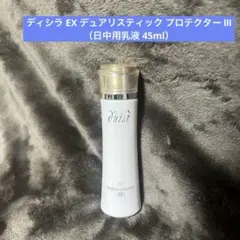 2026年最新】ディシラの人気アイテム - メルカリ