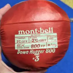 2026年最新】モンベル ダウンハガー800 2の人気アイテム - メルカリ