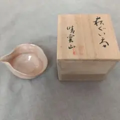 2026年最新】萩焼 岡田の人気アイテム - メルカリ