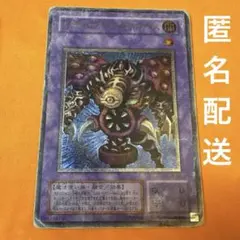 2026年最新】サウザンドアイズサクリファイス レリーフの人気アイテム