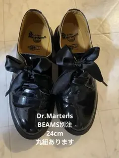 2026年最新】dr.martens beamsの人気アイテム - メルカリ