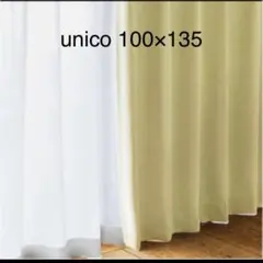 2026年最新】unico レースカーテンの人気アイテム - メルカリ