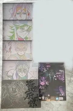 2026年最新】義勇 ダイニング ポスターの人気アイテム - メルカリ