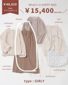 2026年最新】福袋 sm2の人気アイテム - メルカリ