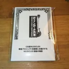 2026年最新】瀬戸口廉也の人気アイテム - メルカリ