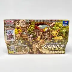 2026年最新】ブイズセット未開封の人気アイテム - メルカリ