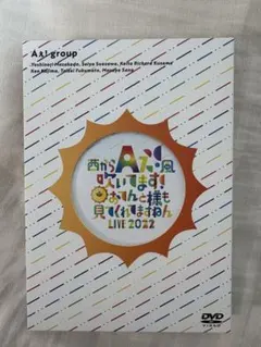 2026年最新】aぇ!group dvd おてんとの人気アイテム - メルカリ