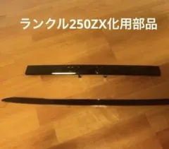 海外トヨタ純正・新品】ランクル70 スペアタイヤブラケット再再販