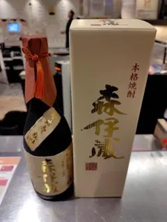 2026年最新】森伊蔵高島屋の人気アイテム - メルカリ