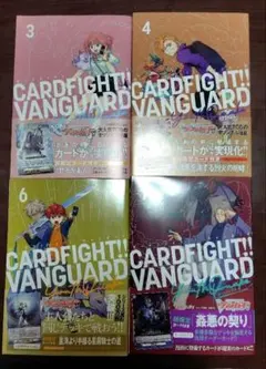 2026年最新】【ヴァンガード】Youthquake(3)の人気アイテム - メルカリ