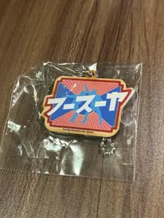 2026年最新】フースーヤ アクスタの人気アイテム - メルカリ