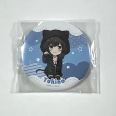 2026年最新】雪ノ下雪乃 缶バッジの人気アイテム - メルカリ