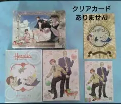 2026年最新】ヘタリア アニメイト限定版の人気アイテム - メルカリ
