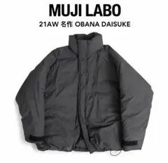 2026年最新】muji labo 撥水ダウンジャケットの人気アイテム - メルカリ