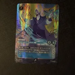 2026年最新】ハデス エンチャンテッドの人気アイテム - メルカリ