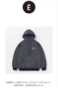 2026年最新】ennoy border sweatの人気アイテム - メルカリ