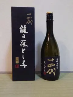 2026年最新】十四代 酒の人気アイテム - メルカリ