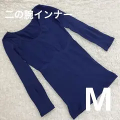 2026年最新】マルコ 二の腕インナーの人気アイテム - メルカリ