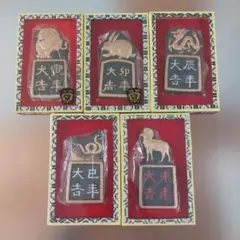 2026年最新】中国微墨 干支の人気アイテム - メルカリ