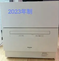 2026年最新】np-ta4の人気アイテム - メルカリ