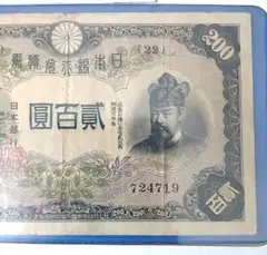 2026年最新】藤原鎌足 200円の人気アイテム - メルカリ