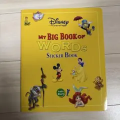 2026年最新】dwe my big book of wordsの人気アイテム - メルカリ