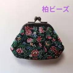 2026年最新】柏ビーズ財布の人気アイテム - メルカリ