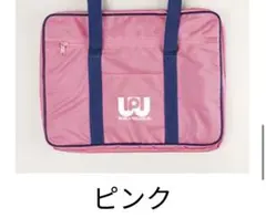 2026年最新】ワールドペガサス スクールバッグ ピンクの人気アイテム