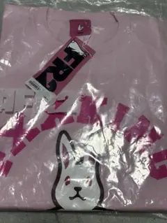 2026年最新】fr2梅の人気アイテム - メルカリ