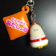 2026年最新】あたしンち キーホルダーの人気アイテム - メルカリ