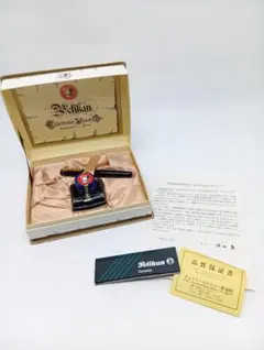 2026年最新】ペリカン wagner guntherの人気アイテム - メルカリ