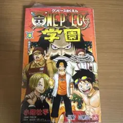 2026年最新】ワンピース学園 プロモの人気アイテム - メルカリ