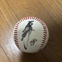 2026年最新】サインボール 横浜 三浦大輔の人気アイテム - メルカリ