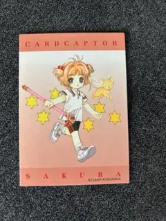 2026年最新】カードキャプターさくら クロウカード 全巻の人気アイテム