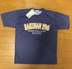 2026年最新】洛南バスケの人気アイテム - メルカリ