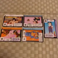 2026年最新】ドラゴンボール カードダス 95の人気アイテム - メルカリ