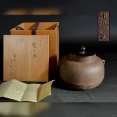 2026年最新】甑口釜の人気アイテム - メルカリ