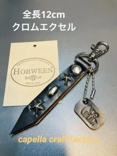 2026年最新】RRL キーリングの人気アイテム - メルカリ