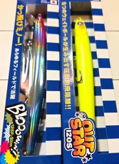 2026年最新】アウトスター120sの人気アイテム - メルカリ