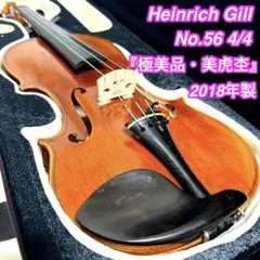 2026年最新】Heinrich Gill 弦楽器の人気アイテム - メルカリ