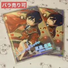 2026年最新】氷鷹北斗 ぱしゃっつの人気アイテム - メルカリ