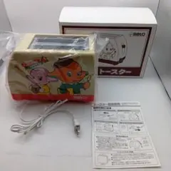 2026年最新】トースター サトちゃんの人気アイテム - メルカリ