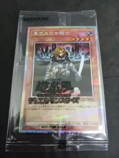 2026年最新】異次元の女戦士 シークレットの人気アイテム - メルカリ