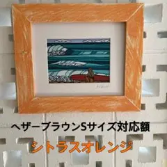 2026年最新】ヘザーブラウン 額の人気アイテム - メルカリ